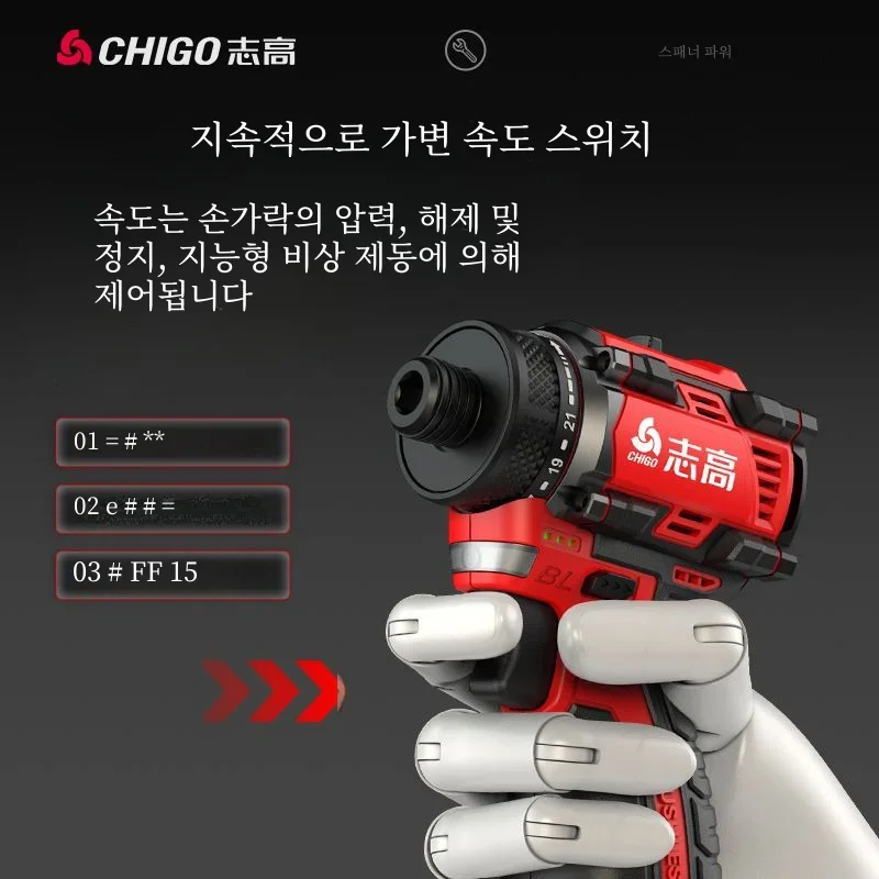 Chigo 귯ø  帱,  帱,  ũ ̹, ̴   ̹, DC Ƭ ̿ ͸, 16.8V, 21V